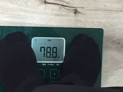 9ヶ月で25キロのダイエット2
